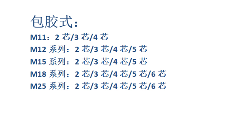 摩登7 b4311